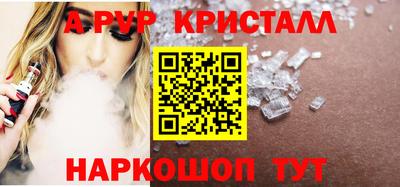 а пвп мука Ачхой-Мартан