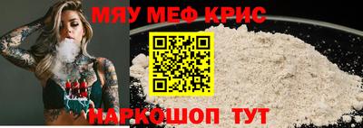 стафф Аша