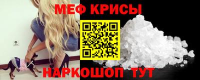 стафф Аша