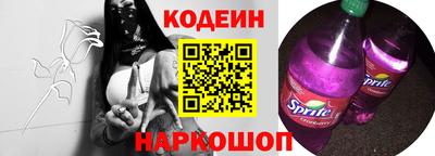 а пвп мука Ачхой-Мартан