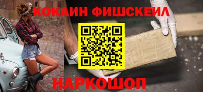 стафф Аша