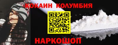 стафф Аша