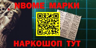 а пвп мука Ачхой-Мартан