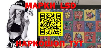 стафф Аша