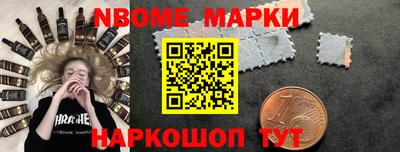 а пвп мука Ачхой-Мартан