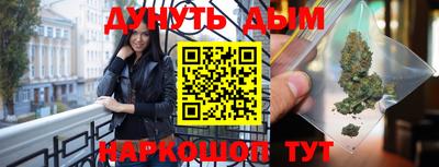 стафф Аша