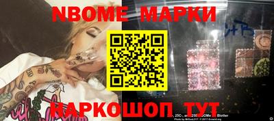 а пвп мука Ачхой-Мартан