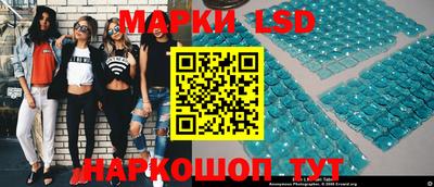 стафф Аша