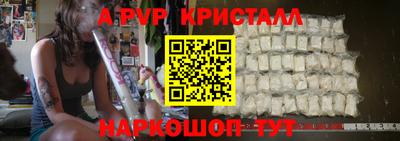 ALPHA PVP Баксан
