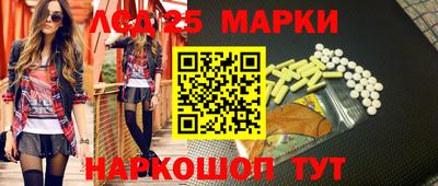 молекула духа Белорецк
