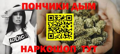 а пвп мука Ачхой-Мартан