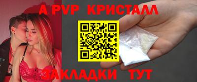 стафф Аша