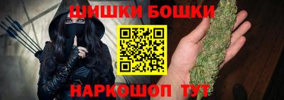 стафф Аша