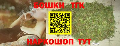 стафф Аша