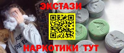 а пвп мука Ачхой-Мартан