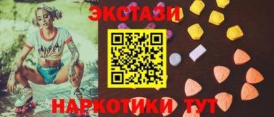 стафф Аша