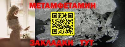 ALPHA PVP Баксан