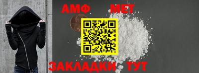 ALPHA PVP Баксан