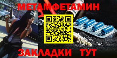 стафф Аша