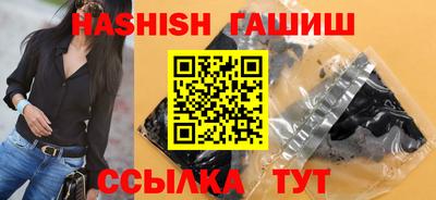 ALPHA PVP Баксан