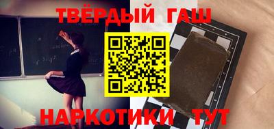 стафф Аша