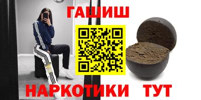 ALPHA PVP Баксан