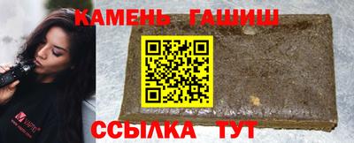 стафф Аша