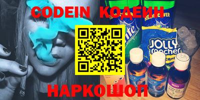 а пвп мука Ачхой-Мартан