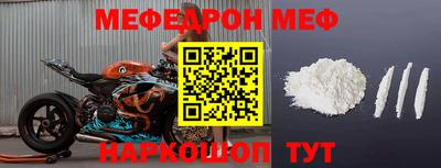 а пвп мука Ачхой-Мартан