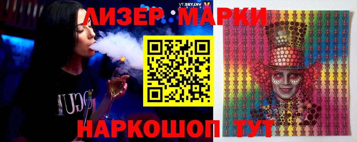 Лсд 25 экстази кислота Курчатов