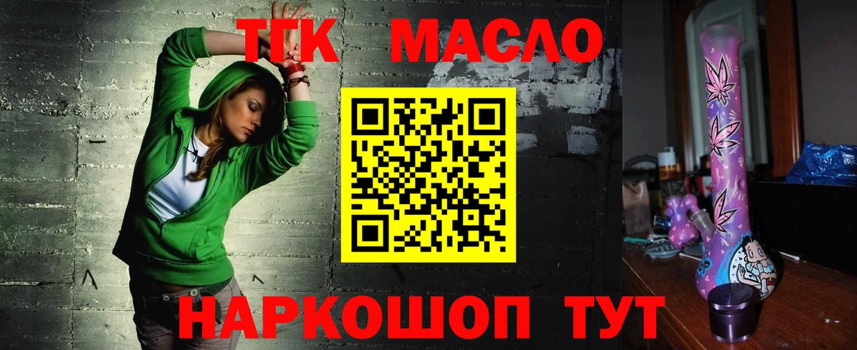 МЕФ   Конопля  MDMA  Курчатов  Вход с VPN  КОКАИН  ГАШИШ 