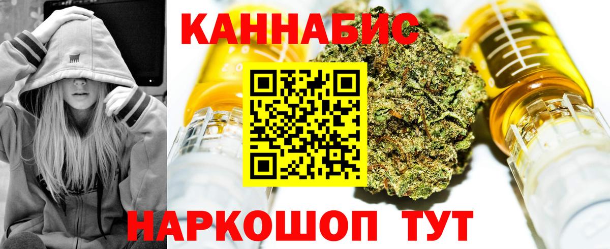  Кокаин Курчатов